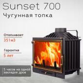 Sunset 700 в Саратове