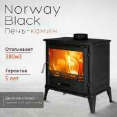 Чугунная печь Norway Black в Саратове