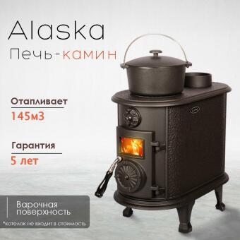 Чугунная печь Alaska в Саратове