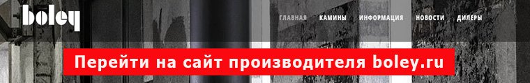 перейти на сайт официального поставщика